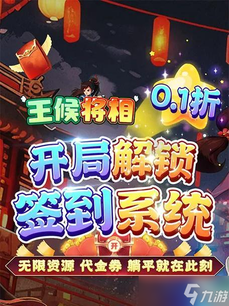 部落冲突李小璐玩法指南是什么？