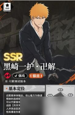 《境界刀鸣》黑月之升玩法介绍