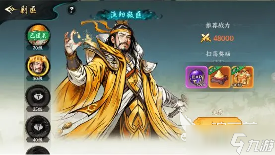 百战群英斩将币怎么获得 百战群英斩将币获取方式分享