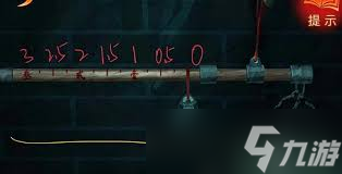 纸嫁衣8千子树咖啡配方是什么