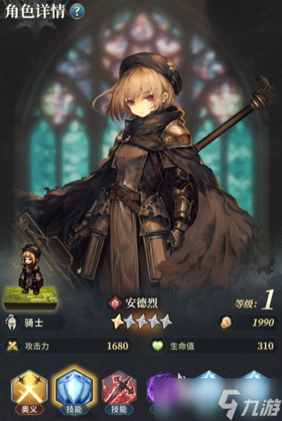 风之痕迹无时祈愿玩法 风之痕迹祈愿抽卡攻略