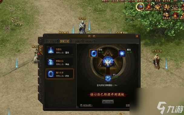 《传奇霸业》游戏快速升级技巧大全|游戏|快速升级技巧