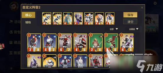 千机阵快速上手指南攻略 千机阵新手该怎么玩