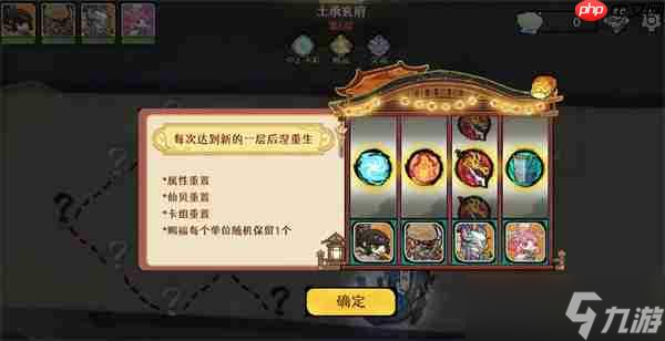 古今2风起蓬莱蓬莱秘境打法攻略