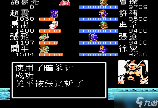 秘法书终极指南:赤壁之战火攻剧情触发全解析