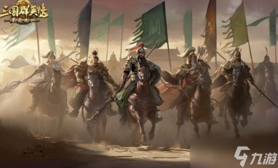 《三国群英传：策定九州》迁城方法