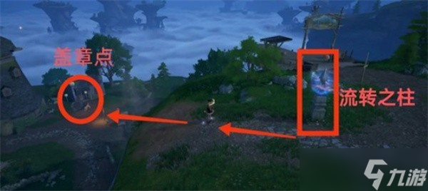 无限暖暖纪念之章活动任务点位汇总