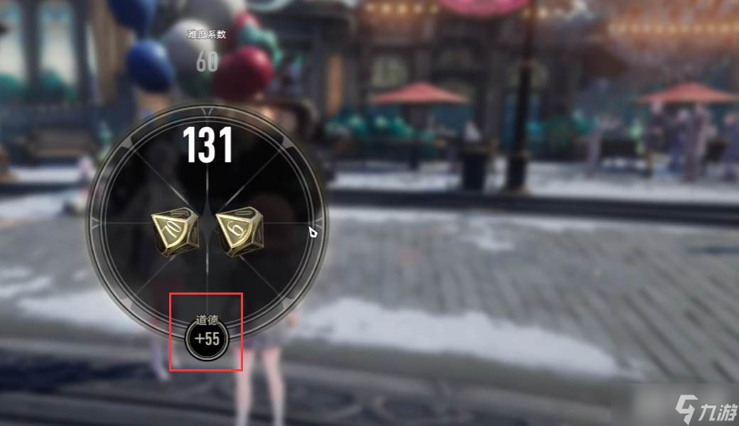 《二重螺旋》你所牵挂隐藏任务