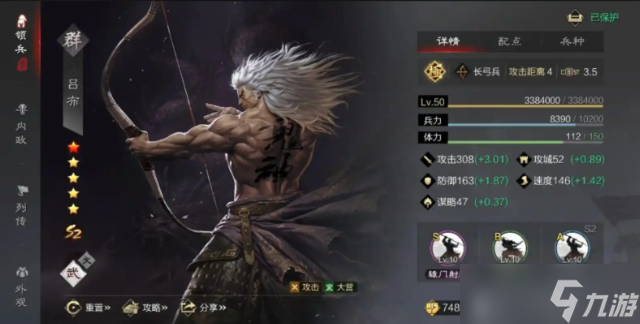 率土之滨青春服开荒阵容有哪些-青春服强势开荒阵容推荐