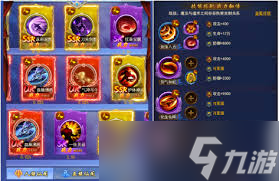 创世封神种族技能都有啥