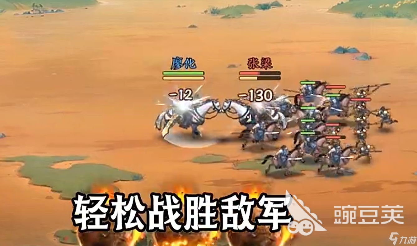 百战群英有兵种克制吗 百战群英有兵种详情介绍