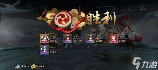 阴阳师荒川之主秘闻10层怎么打-阴阳师荒川之主秘闻10层攻略分享