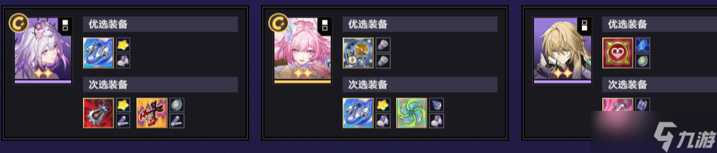 崩坏星穹铁道货币战争罗刹燃血流阵容搭配攻略