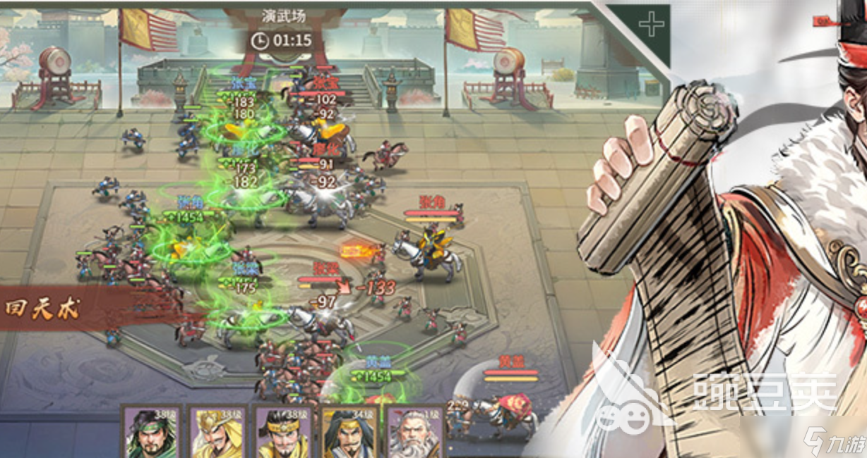 百战群英有兵种克制吗 百战群英有兵种详情介绍