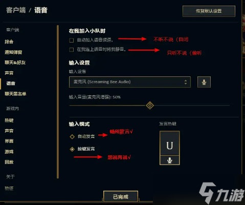 英雄联盟怎么打开设置?游戏设置入口与基础调整完全指南