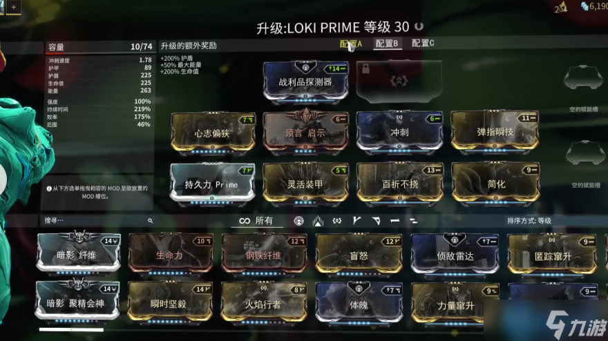 星际战甲窜升卡获取全攻略 月球密室试炼技巧详解