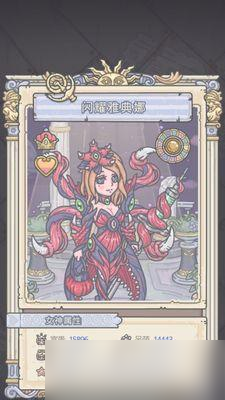 探秘最强蜗牛荷马史诗的属性(一款让你体验真实荷马史诗世界的游戏)