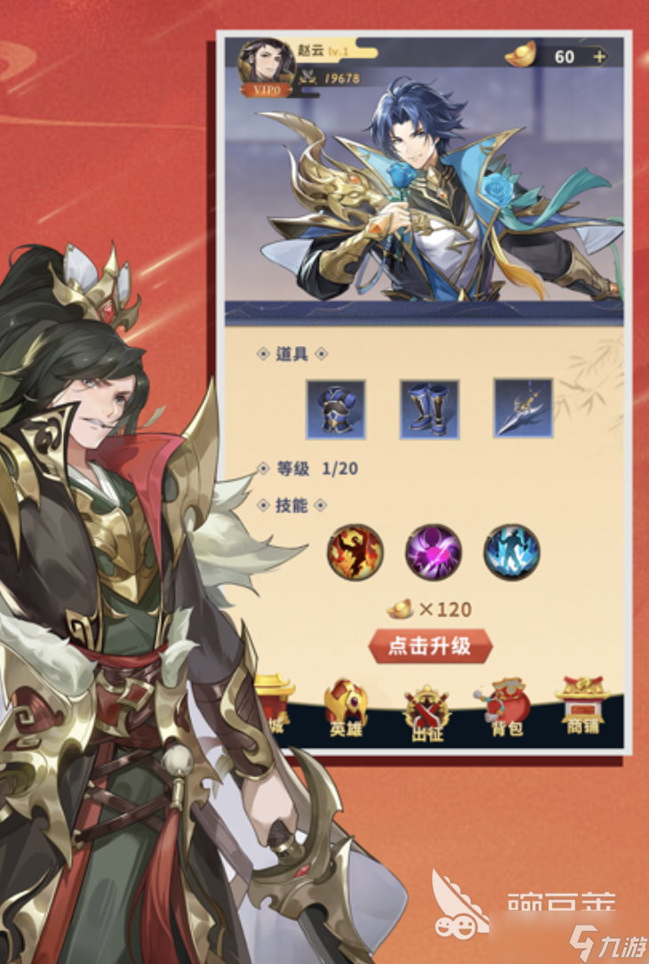 三国乱世霸王卡牌怎么玩 三国乱世霸王卡牌玩法攻略大全