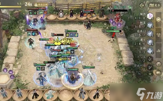 逆水寒手游自走棋自在门宗师怎么玩-逆水寒手游自走棋自在门宗师攻略