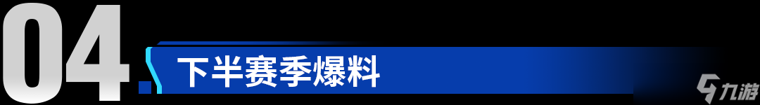 Apex英雄：地平线刚加强就削弱！黑色星期五促销有两个传家宝！圣诞风格奥林匹斯爆料！