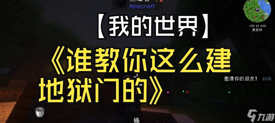 打不死小强的地狱生存法则（15个技巧让你在地狱中安然无恙）