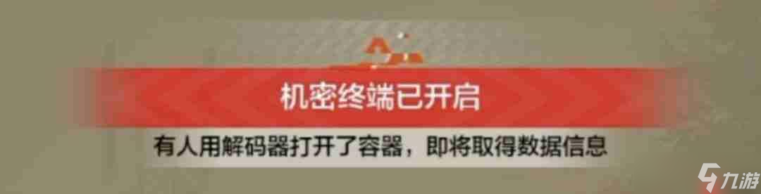 暗区突围要塞风暴模式玩法解析