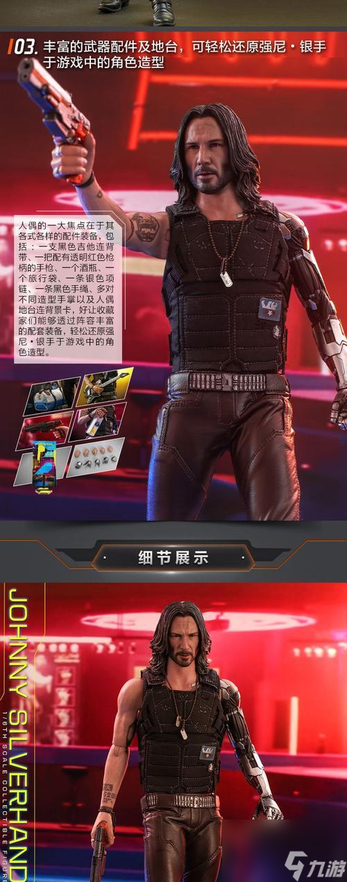 《以赛博朋克2077》 通过任务或隐藏地点获取 