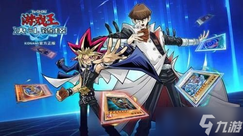 游戏王决斗链接三位一体卡盒怎么样 三位一体卡盒介绍