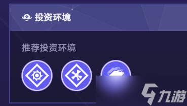 崩坏星穹铁道货币战争塔夏双C队阵容搭配攻略