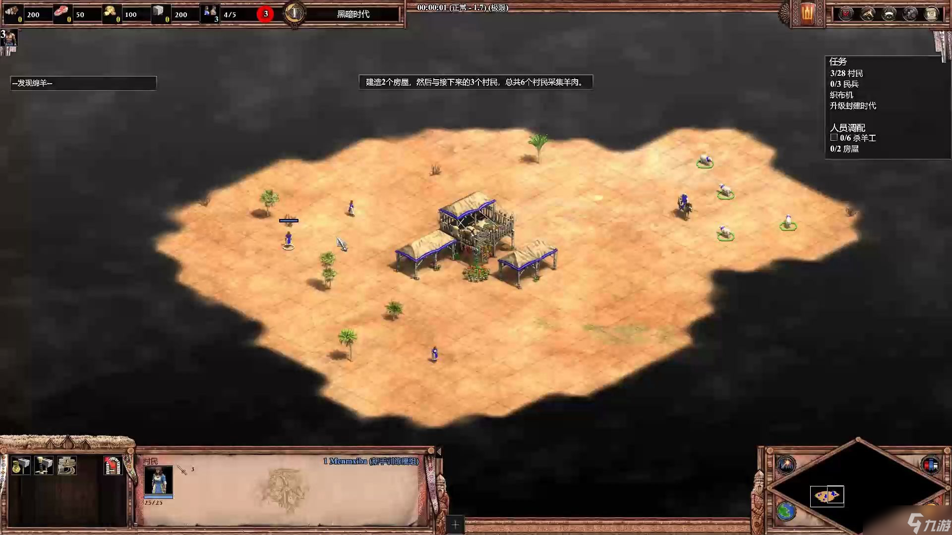 帝国时代2意大利怎么玩