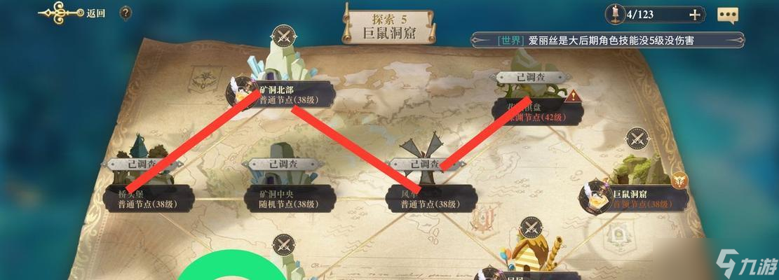 《幻书启世录》第五层攻略（掌握最强阵容）