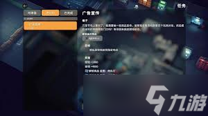 逃离鸭科夫万圣节奇怪疗养院任务攻略