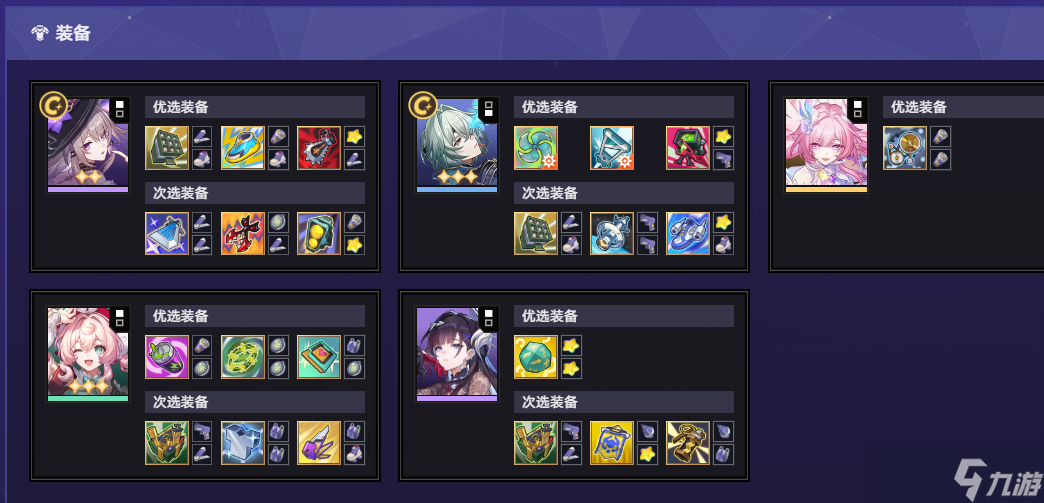 崩坏星穹铁道货币战争塔夏双C队阵容搭配攻略