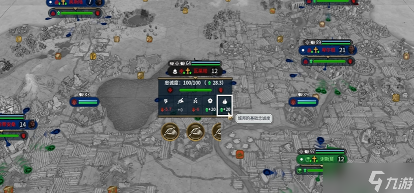 文明6怎么把城市打下来