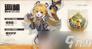 绝区零2.0版本卡池怎么解析