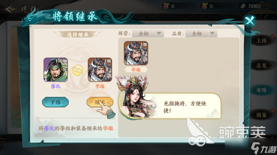 百战群英刷关卡技巧盘点 百战群英如何快速通关