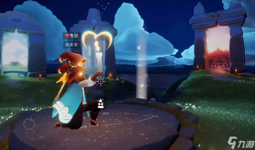 光遇两个人怎么原地旋转