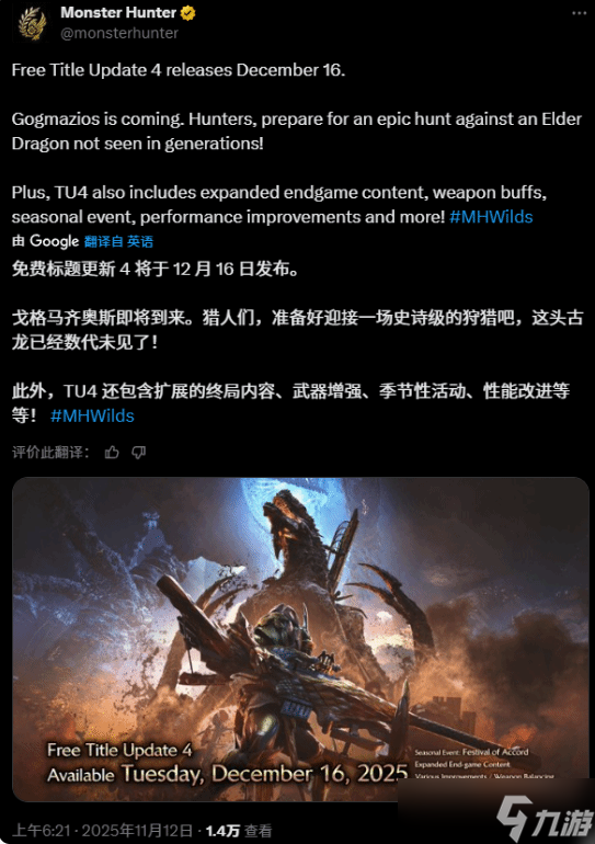 九游早报：《零：红蝶 重制版》明年3月12日发售；《数码宝贝物语 时空异客》首弹DLC公开 预计今冬发售