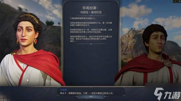 《纪元117罗马和平》试玩体验报告 纪元117有哪些改进