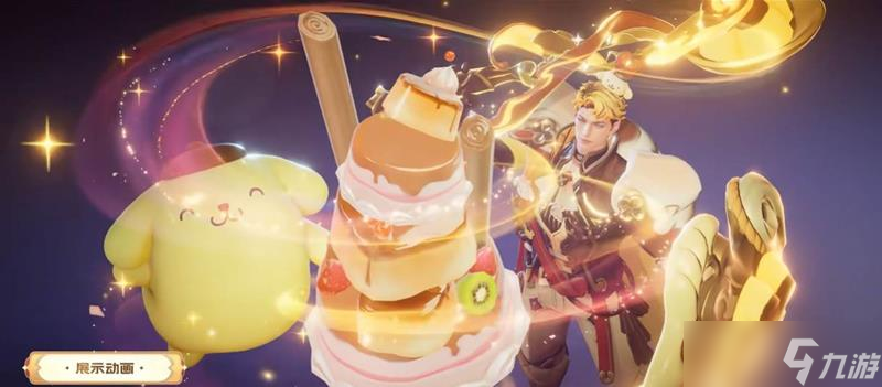 王者荣耀亚瑟布丁狗多少钱 亚瑟布丁狗价格