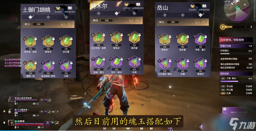 百炼洞主终极攻略：高难度隐藏BOSS通关秘籍