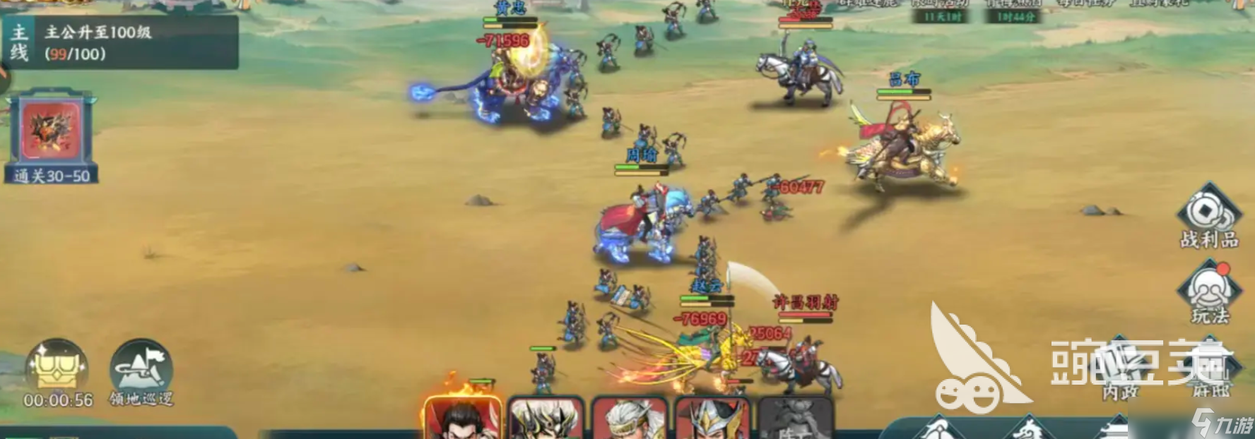 百战群英通杀全场攻略分享 百战群英快速通关技巧分享