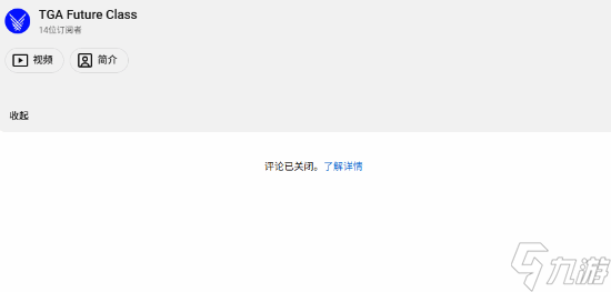 TGA之殇：对行业未来漠不关心的代价是什么？