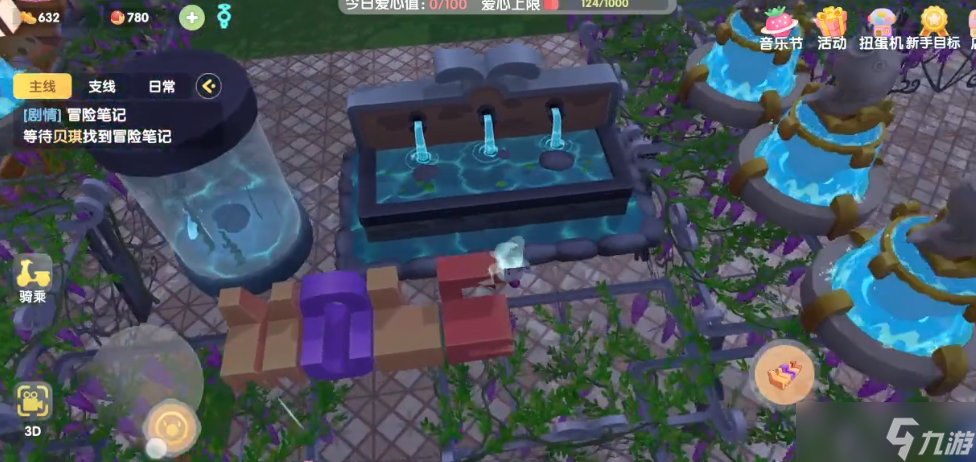 摩尔庄园游泳池三层怎么浮空