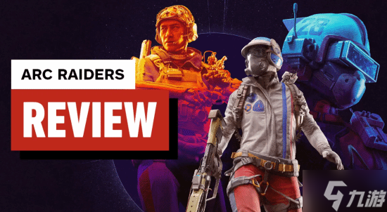 搜打撤新贵《Arc Raiders》IGN 9分：为撤离射击游戏树立了新的标杆！