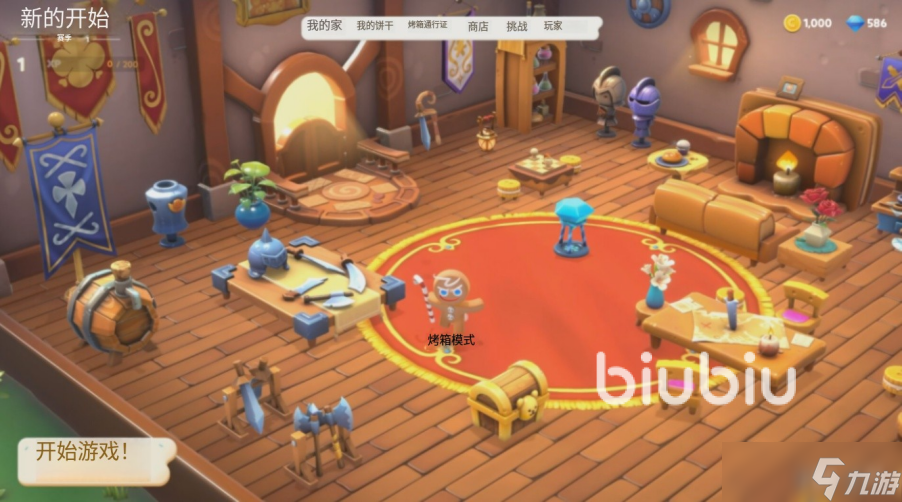 CookieRunOvenSmash下载慢怎么办 下载提速工具分享