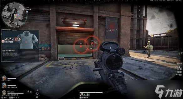 《三角洲行动》比特玩法详解