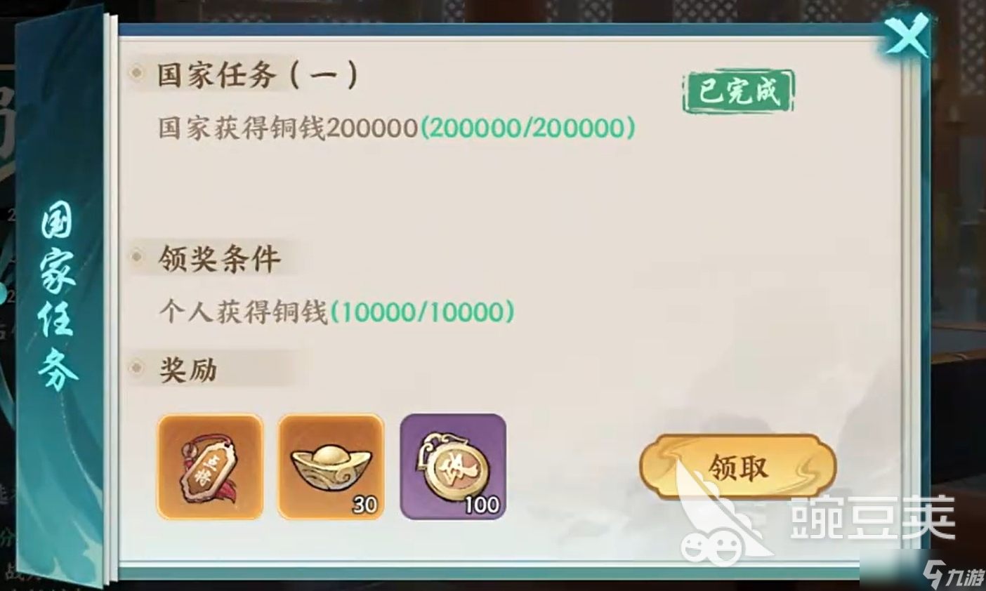 百战群英国家任务怎么完成 百战群英国家任务玩法攻略