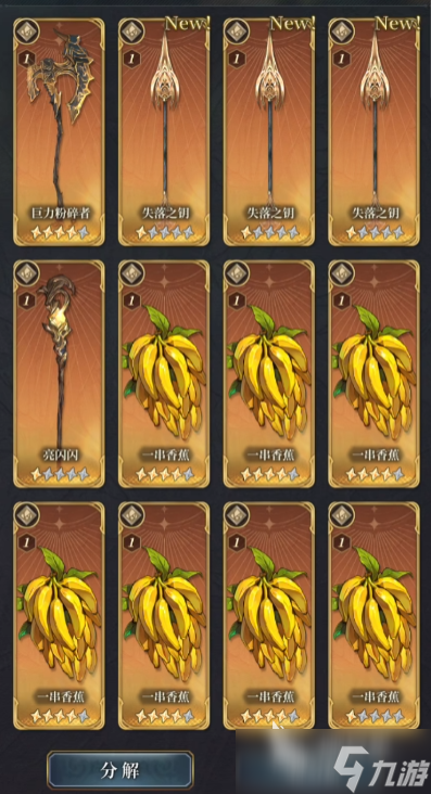 风之痕迹战力提升方式 风之痕迹战斗技巧