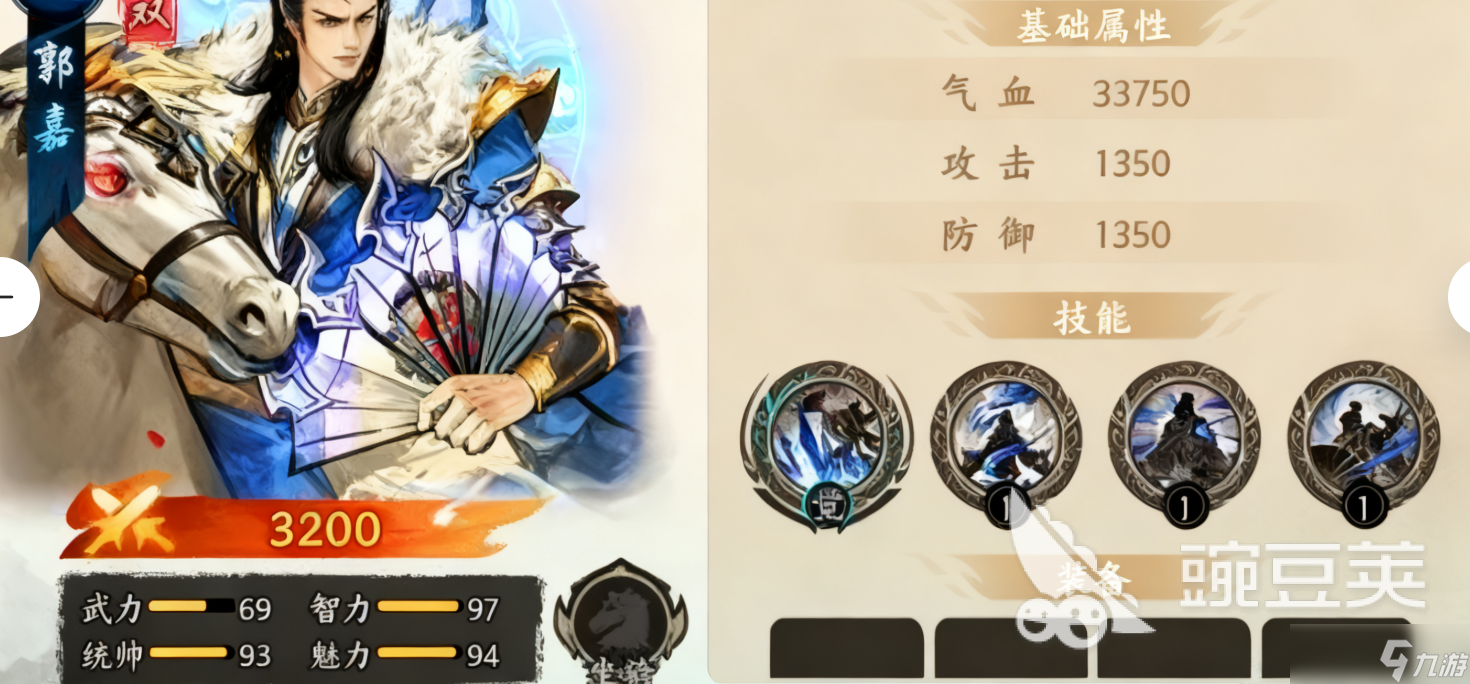 百战群英魏国武将有哪些 百战群英魏国武将介绍